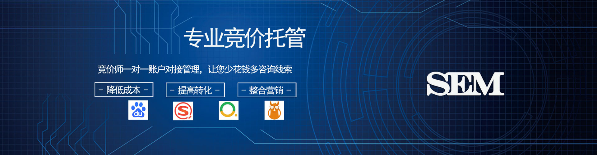 丹寨百度开户高返点