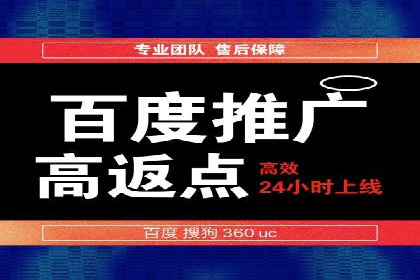 案例解析：SEM搜索引擎优化助力企业实现业绩增长