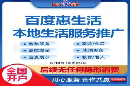 百度SEM代运营案例分享：成功之道揭秘