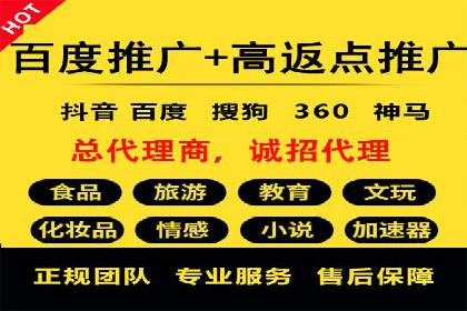 SEM关键词优化案例：提升网站流量的秘诀