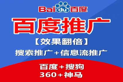案例剖析：竞价托管助力企业品牌推广